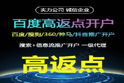 SEM竞价代运营公司成功案例分享：精准投放，提高点击率